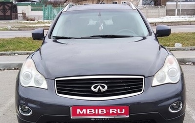 Infiniti EX, 2008 год, 920 000 рублей, 1 фотография