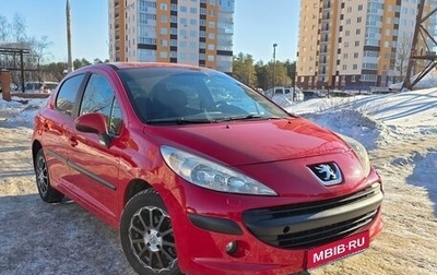 Peugeot 207 I, 2008 год, 399 000 рублей, 1 фотография