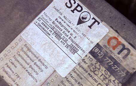 Ford Focus II рестайлинг, 2010 год, 520 000 рублей, 17 фотография