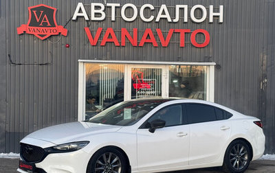 Mazda 6, 2018 год, 2 340 000 рублей, 1 фотография