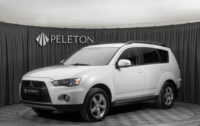 Mitsubishi Outlander III рестайлинг 3, 2011 год, 1 130 000 рублей, 1 фотография