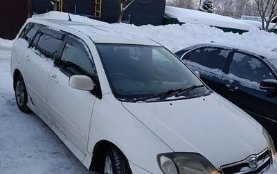 Toyota Corolla, 2003 год, 460 000 рублей, 1 фотография