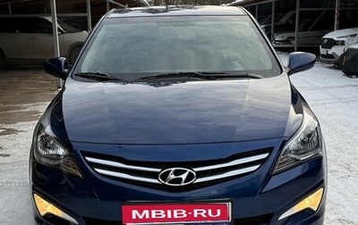 Hyundai Solaris II рестайлинг, 2016 год, 1 250 000 рублей, 1 фотография