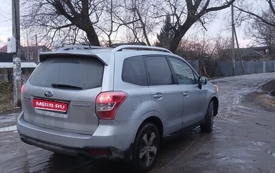 Subaru Forester, 2014 год, 1 500 000 рублей, 1 фотография