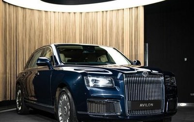 Aurus Senat I, 2025 год, 50 260 000 рублей, 1 фотография