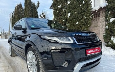 Land Rover Range Rover Evoque II, 2019 год, 2 950 000 рублей, 1 фотография