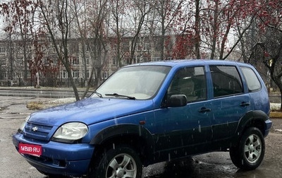 Chevrolet Niva I рестайлинг, 2006 год, 250 000 рублей, 1 фотография