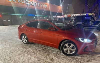 Hyundai Elantra VI рестайлинг, 2016 год, 1 250 000 рублей, 1 фотография