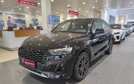 Audi Q5, 2025 год, 6 500 000 рублей, 1 фотография
