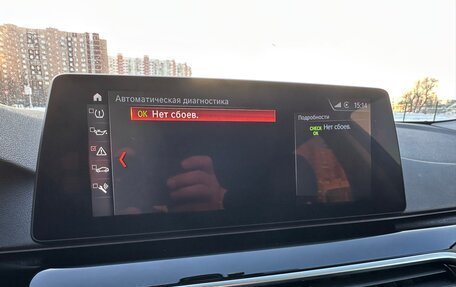 BMW 5 серия, 2018 год, 2 450 000 рублей, 21 фотография