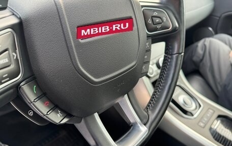 Land Rover Range Rover Evoque II, 2019 год, 2 950 000 рублей, 23 фотография