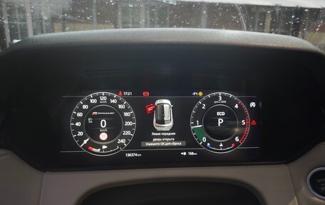 Land Rover Range Rover Velar I, 2018 год, 3 999 999 рублей, 7 фотография