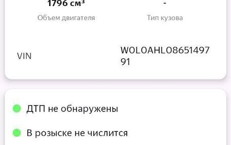 Opel Astra H, 2006 год, 250 000 рублей, 18 фотография