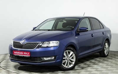 Skoda Rapid I, 2019 год, 1 049 585 рублей, 1 фотография