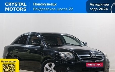 Toyota Avensis III рестайлинг, 2006 год, 899 000 рублей, 1 фотография