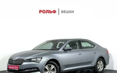 Skoda Superb III рестайлинг, 2021 год, 2 597 000 рублей, 1 фотография