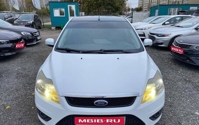 Ford Focus II рестайлинг, 2010 год, 600 000 рублей, 1 фотография