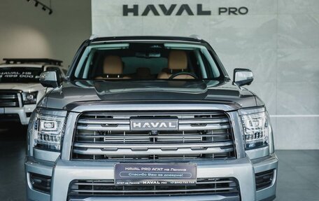 Haval H5, 2024 год, 3 699 000 рублей, 2 фотография