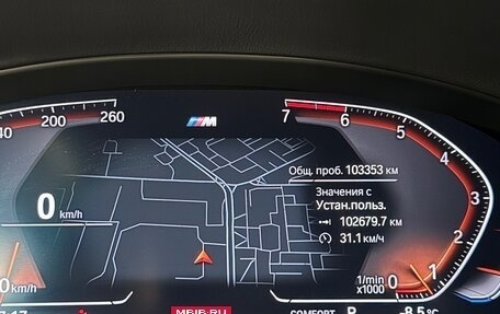 BMW X3, 2021 год, 4 850 000 рублей, 9 фотография