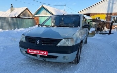 Renault Logan I, 2006 год, 165 000 рублей, 1 фотография