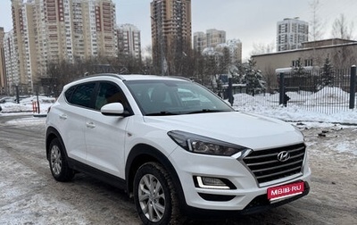 Hyundai Tucson III, 2018 год, 2 390 000 рублей, 1 фотография