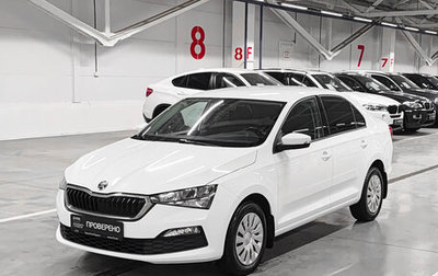 Skoda Rapid II, 2020 год, 1 599 000 рублей, 1 фотография