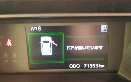 Toyota Roomy I, 2021 год, 1 500 000 рублей, 11 фотография