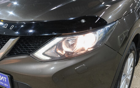Nissan Qashqai, 2014 год, 1 299 000 рублей, 8 фотография