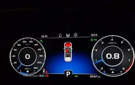 Chery Tiggo 8 Pro, 2021 год, 1 899 000 рублей, 2 фотография