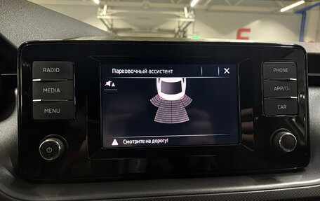 Skoda Rapid II, 2020 год, 1 599 000 рублей, 24 фотография