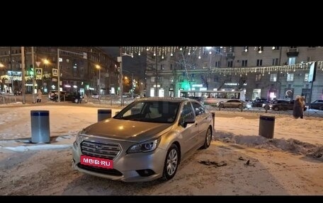 Subaru Legacy VII, 2017 год, 1 250 000 рублей, 5 фотография