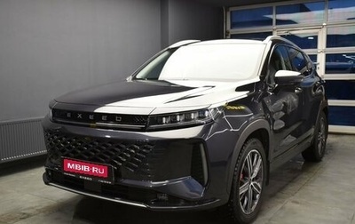 CheryExeed LX, 2023 год, 2 329 000 рублей, 1 фотография