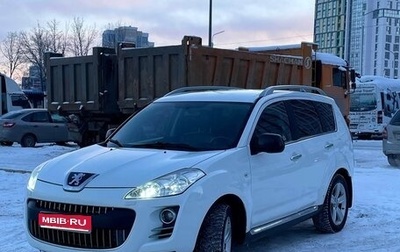 Peugeot 4007, 2009 год, 900 000 рублей, 1 фотография