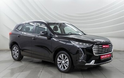 Haval Jolion, 2023 год, 1 649 000 рублей, 1 фотография