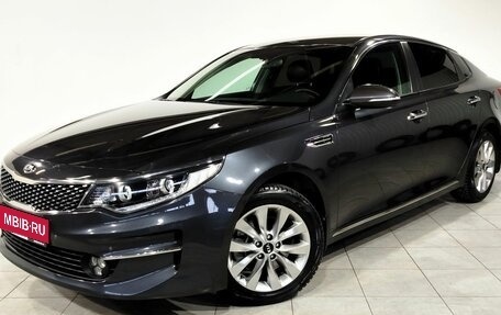 KIA Optima IV, 2016 год, 1 790 000 рублей, 1 фотография