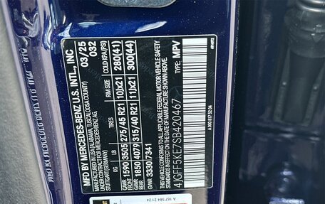 Mercedes-Benz GLS, 2025 год, 14 064 757 рублей, 32 фотография