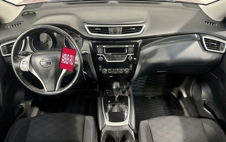 Nissan Qashqai, 2017 год, 1 599 800 рублей, 9 фотография