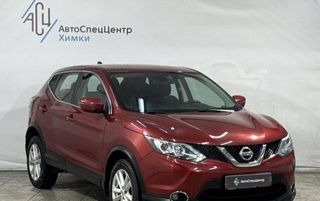 Nissan Qashqai, 2017 год, 1 599 800 рублей, 13 фотография