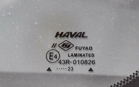 Haval Jolion, 2023 год, 1 649 000 рублей, 12 фотография