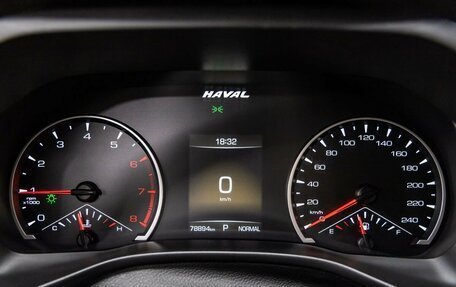 Haval Jolion, 2023 год, 1 649 000 рублей, 9 фотография