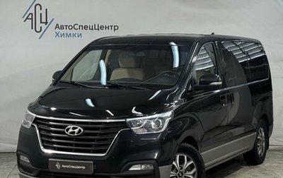 Hyundai H-1 II рестайлинг, 2019 год, 2 799 800 рублей, 1 фотография