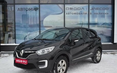 Renault Kaptur I рестайлинг, 2021 год, 1 680 000 рублей, 1 фотография
