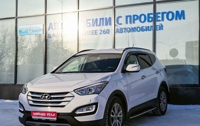 Hyundai Santa Fe III рестайлинг, 2013 год, 1 599 000 рублей, 1 фотография