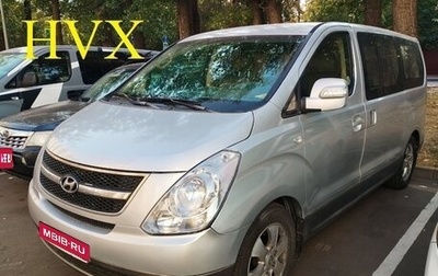 Hyundai Grand Starex Grand Starex I рестайлинг 2, 2010 год, 1 499 000 рублей, 1 фотография