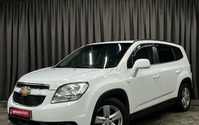 Chevrolet Orlando I, 2012 год, 969 777 рублей, 1 фотография