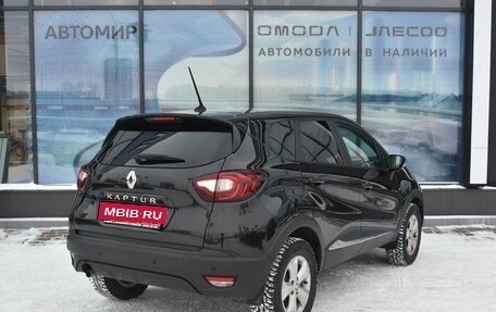 Renault Kaptur I рестайлинг, 2021 год, 1 680 000 рублей, 5 фотография