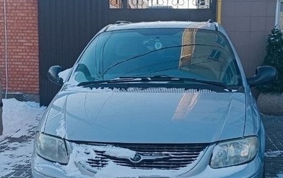 Dodge Caravan IV, 2001 год, 500 000 рублей, 1 фотография