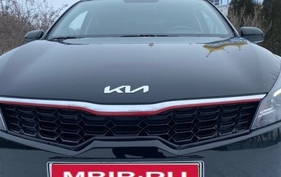 KIA Rio IV, 2021 год, 1 900 000 рублей, 1 фотография