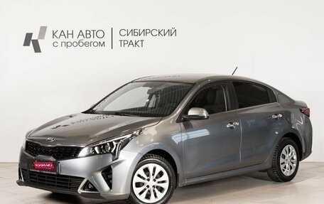 KIA Rio IV, 2021 год, 1 584 000 рублей, 1 фотография