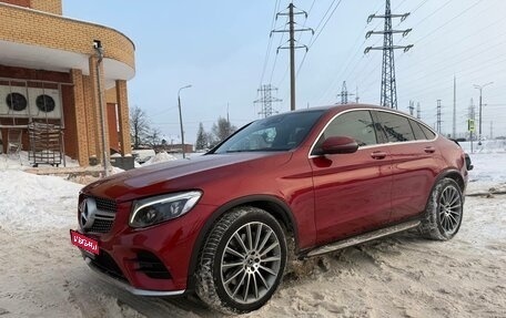 Mercedes-Benz GLC Coupe, 2017 год, 3 800 000 рублей, 1 фотография
